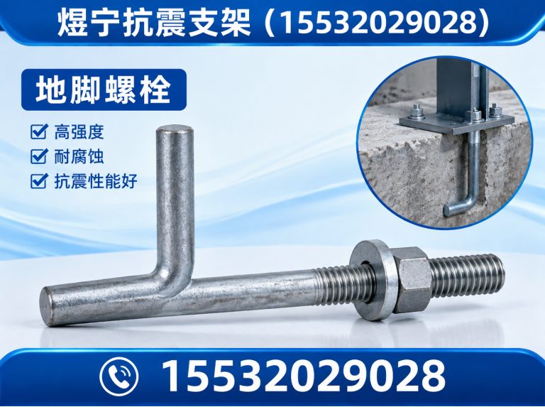 南通建筑预埋件展示图